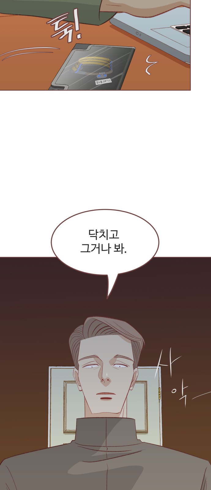 69 페이지