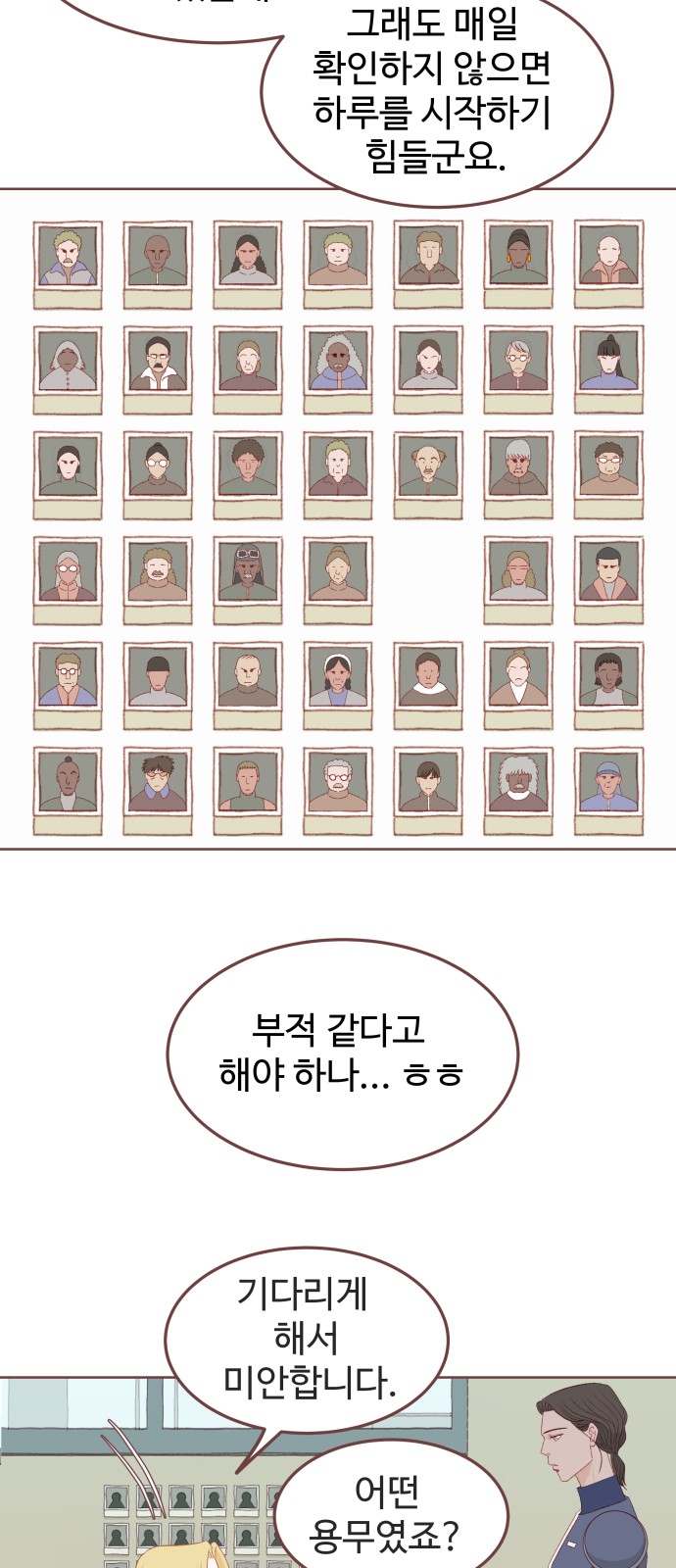 14 페이지