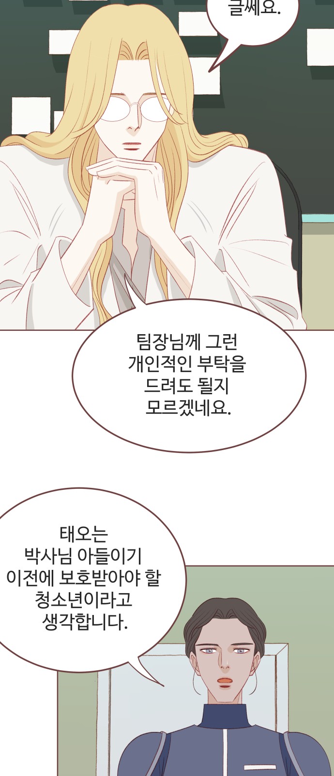 17 페이지