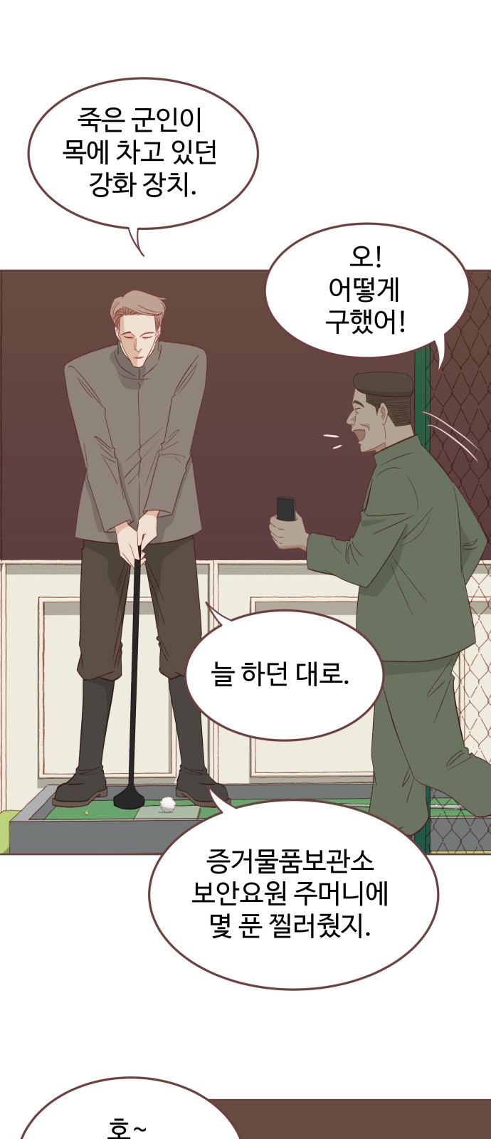 2 페이지