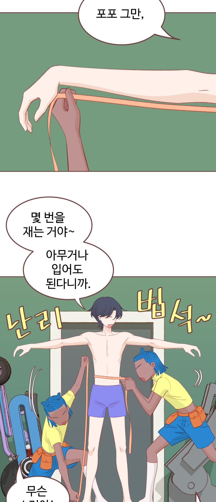 23 페이지