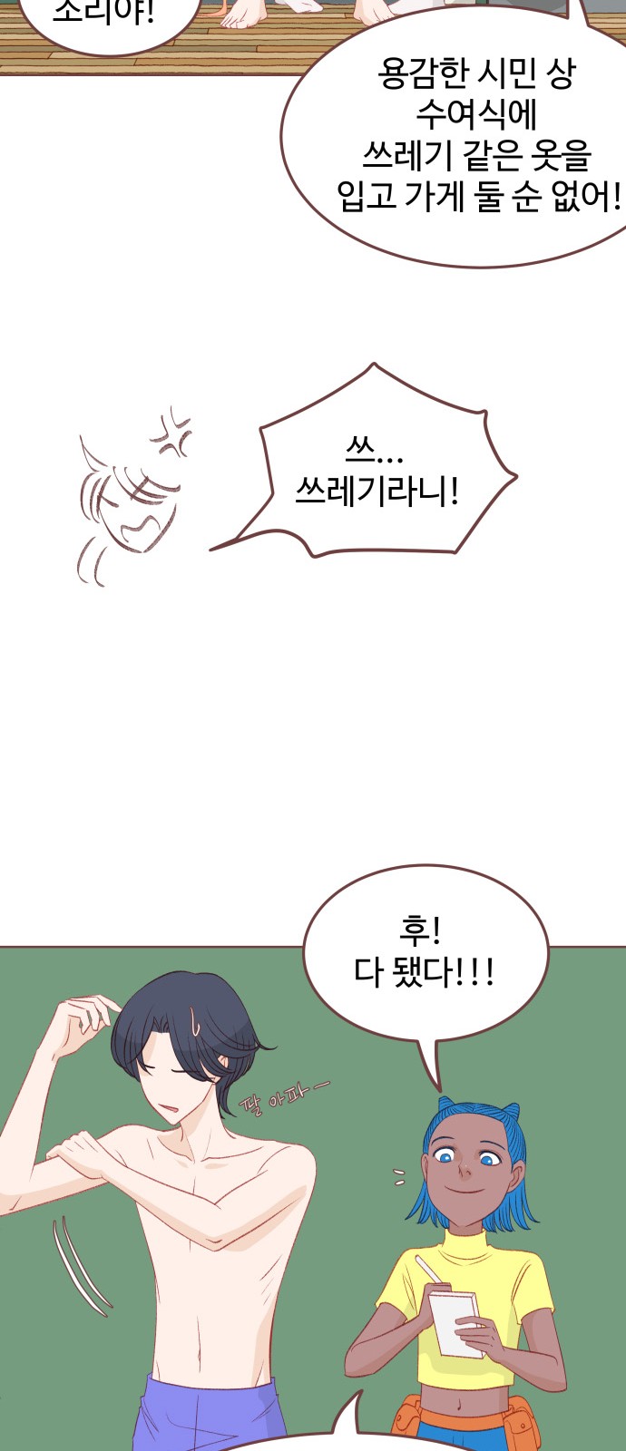 24 페이지