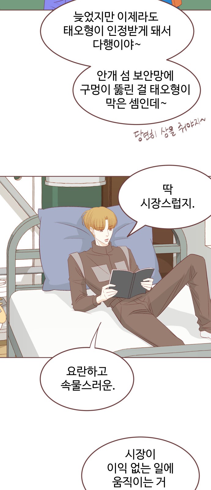 25 페이지
