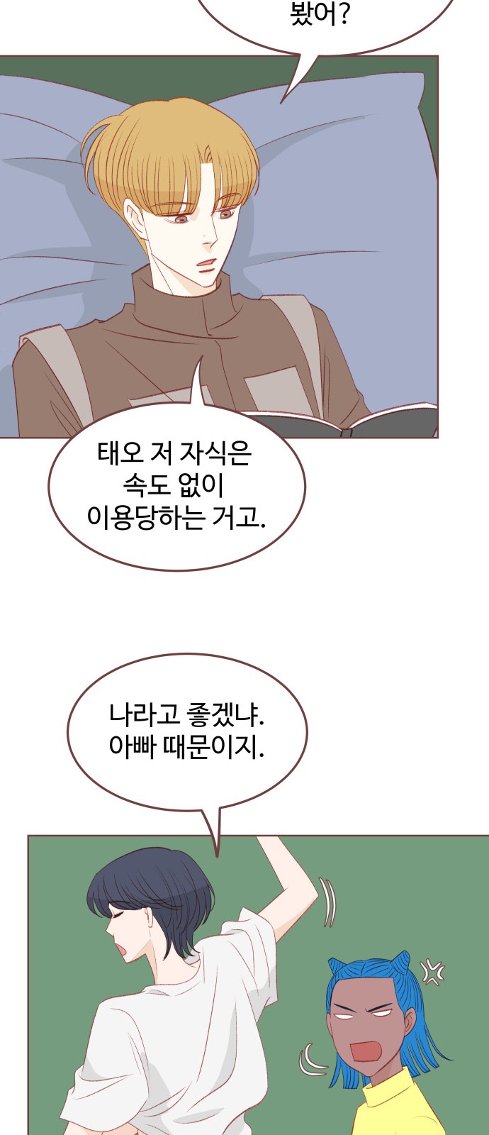 26 페이지