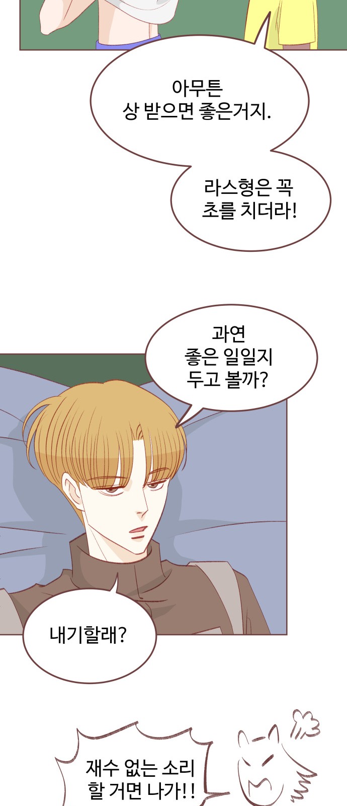 27 페이지