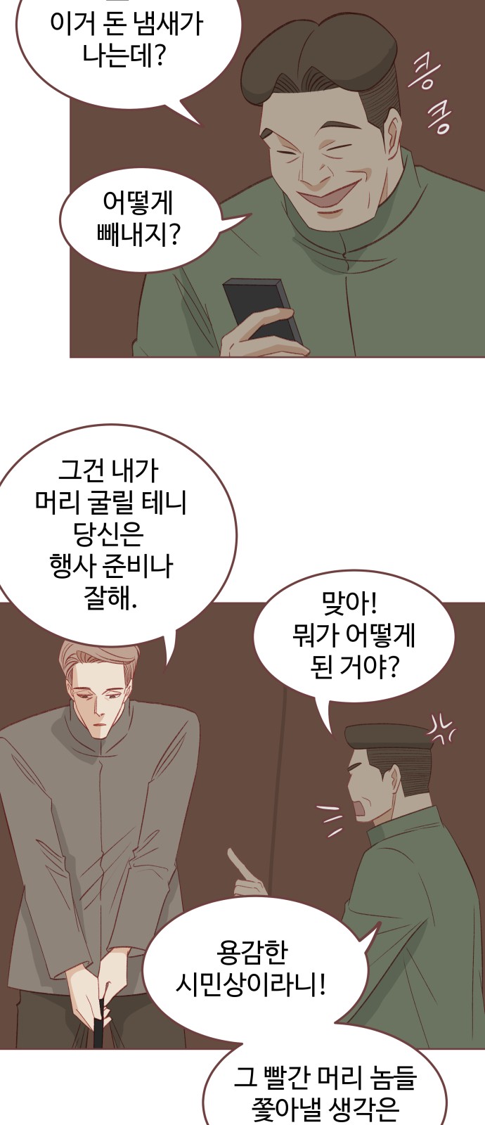 3 페이지