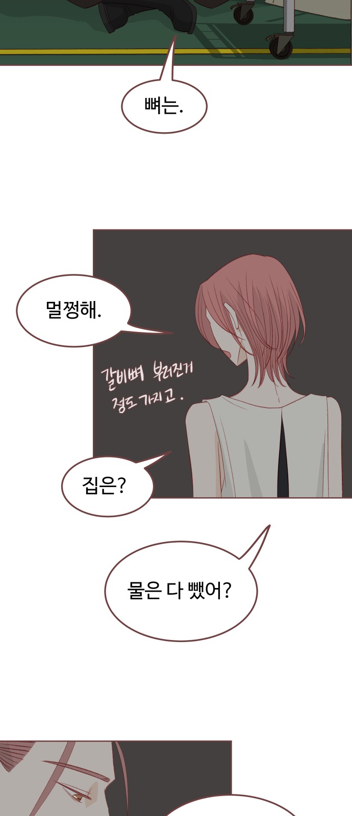 31 페이지