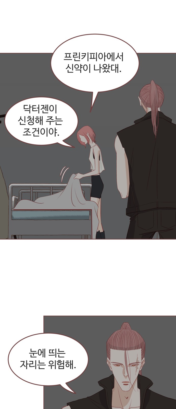 35 페이지