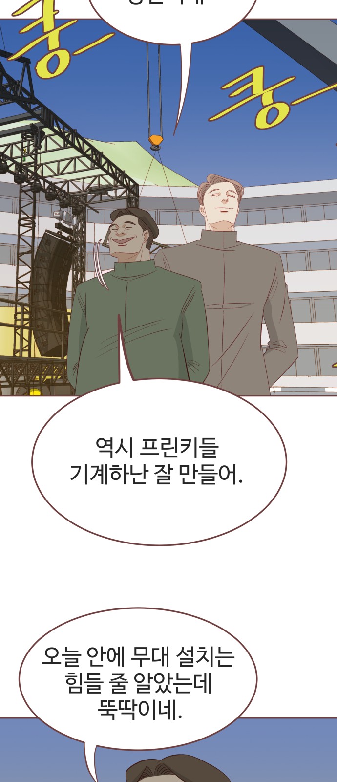 43 페이지