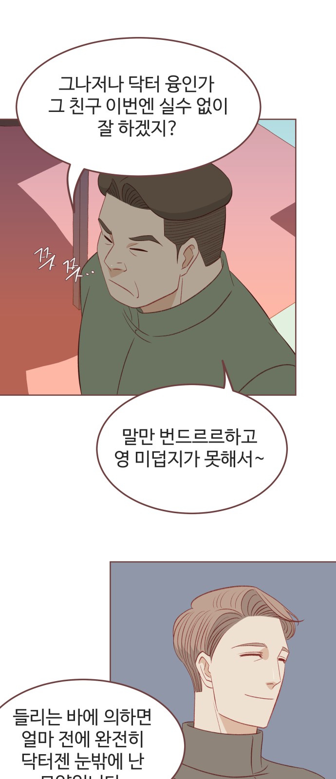 45 페이지