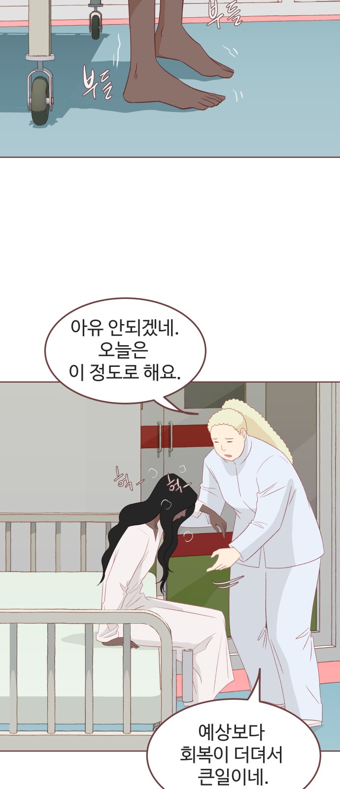 48 페이지
