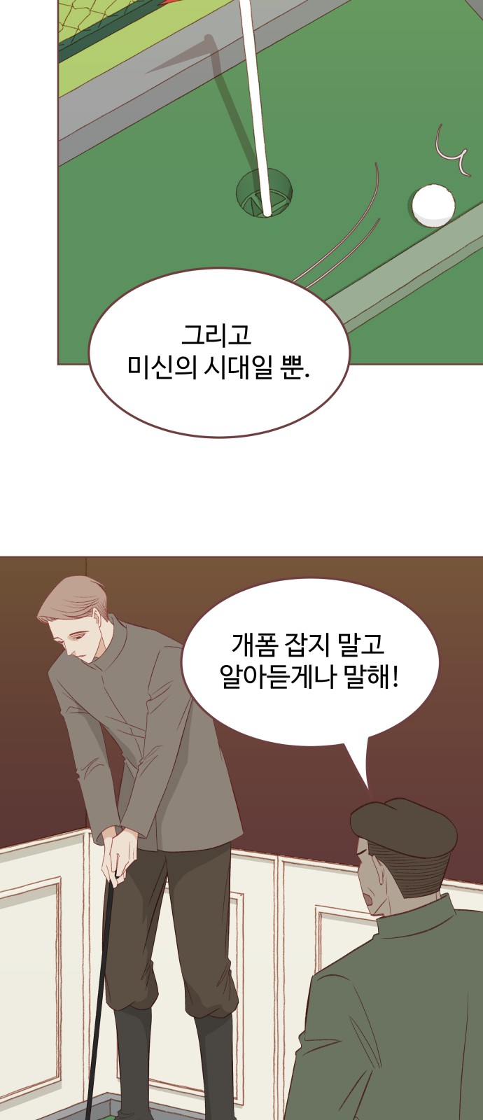 5 페이지