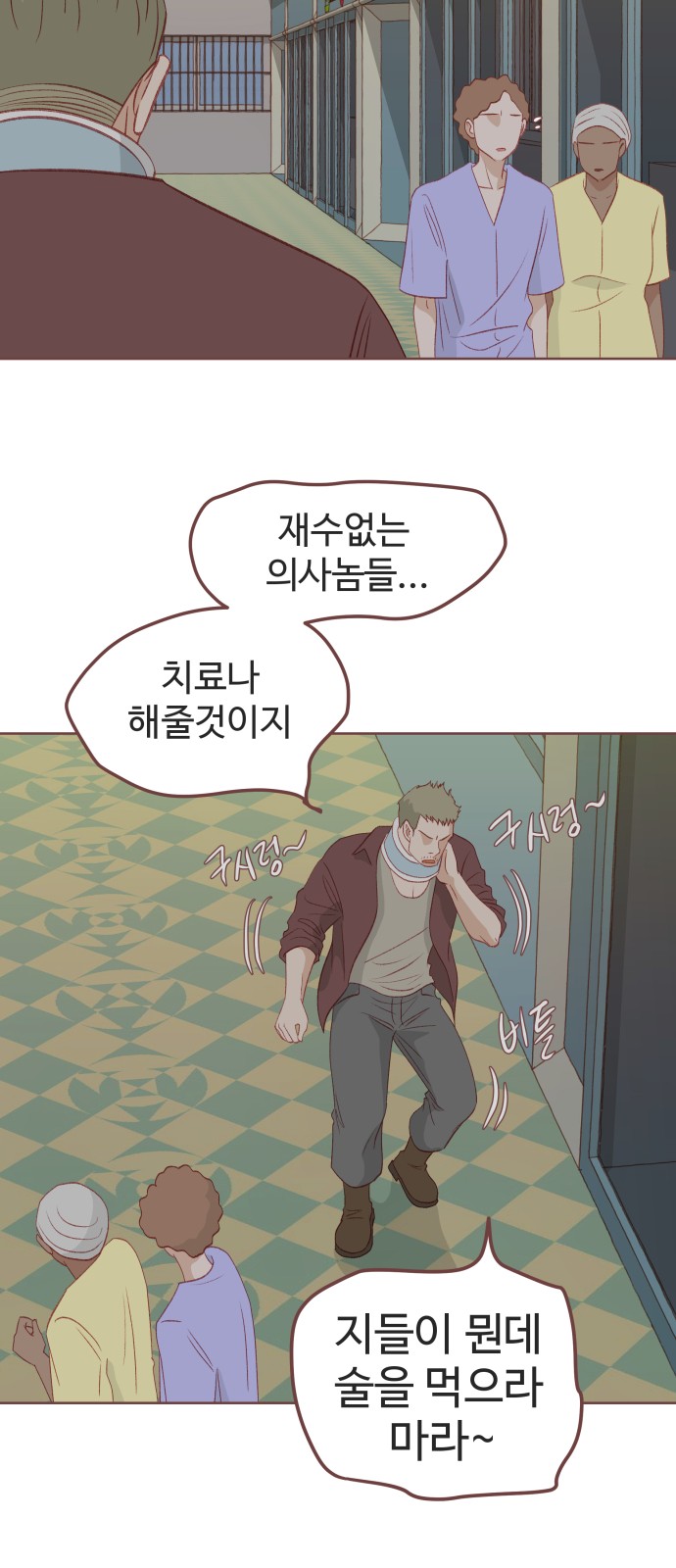 57 페이지