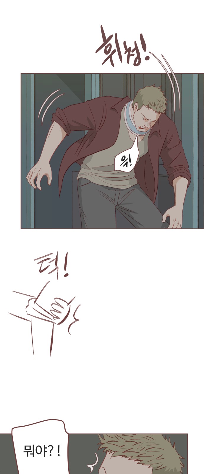 58 페이지