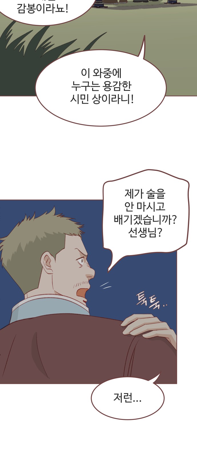 60 페이지