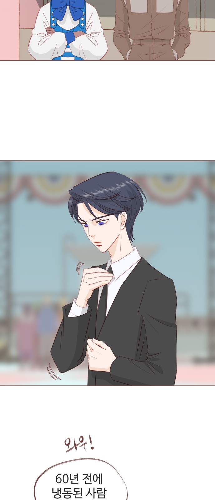 64 페이지