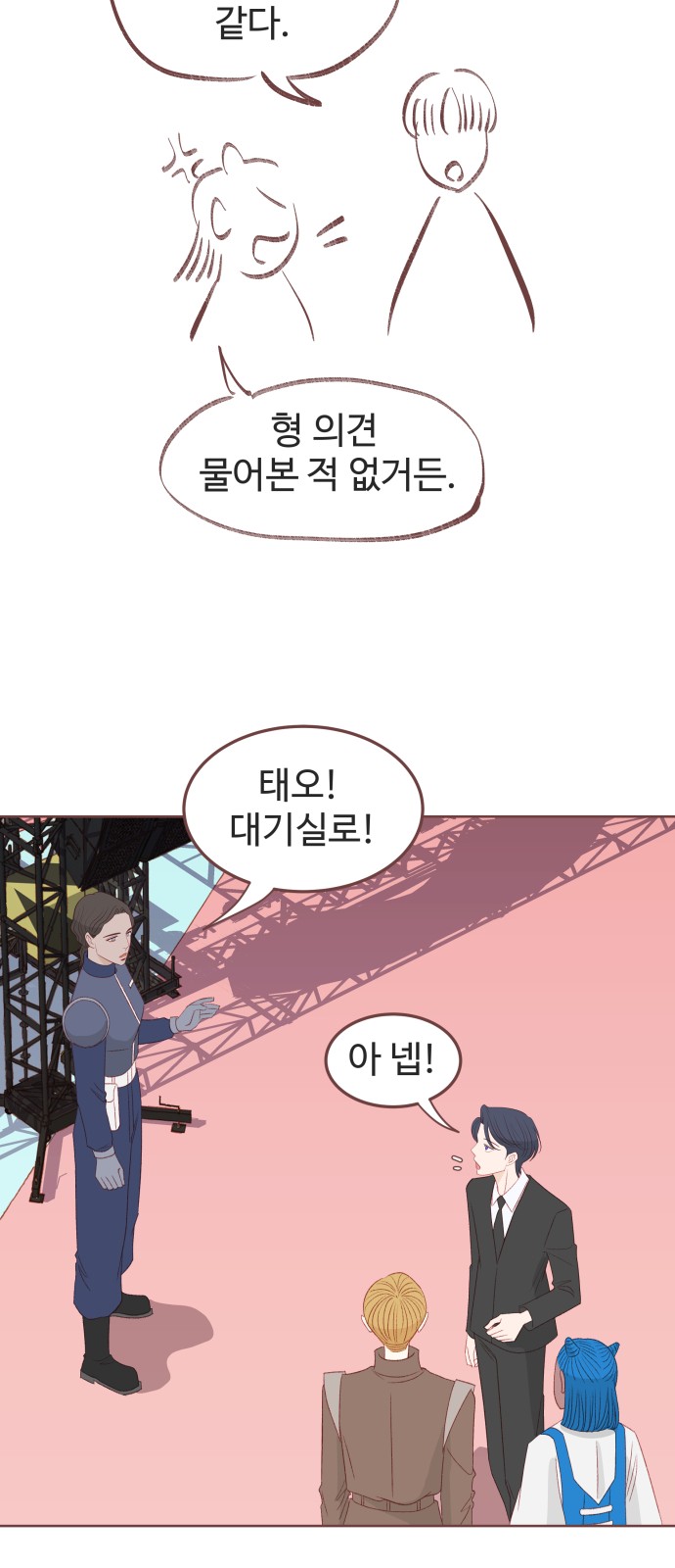 65 페이지