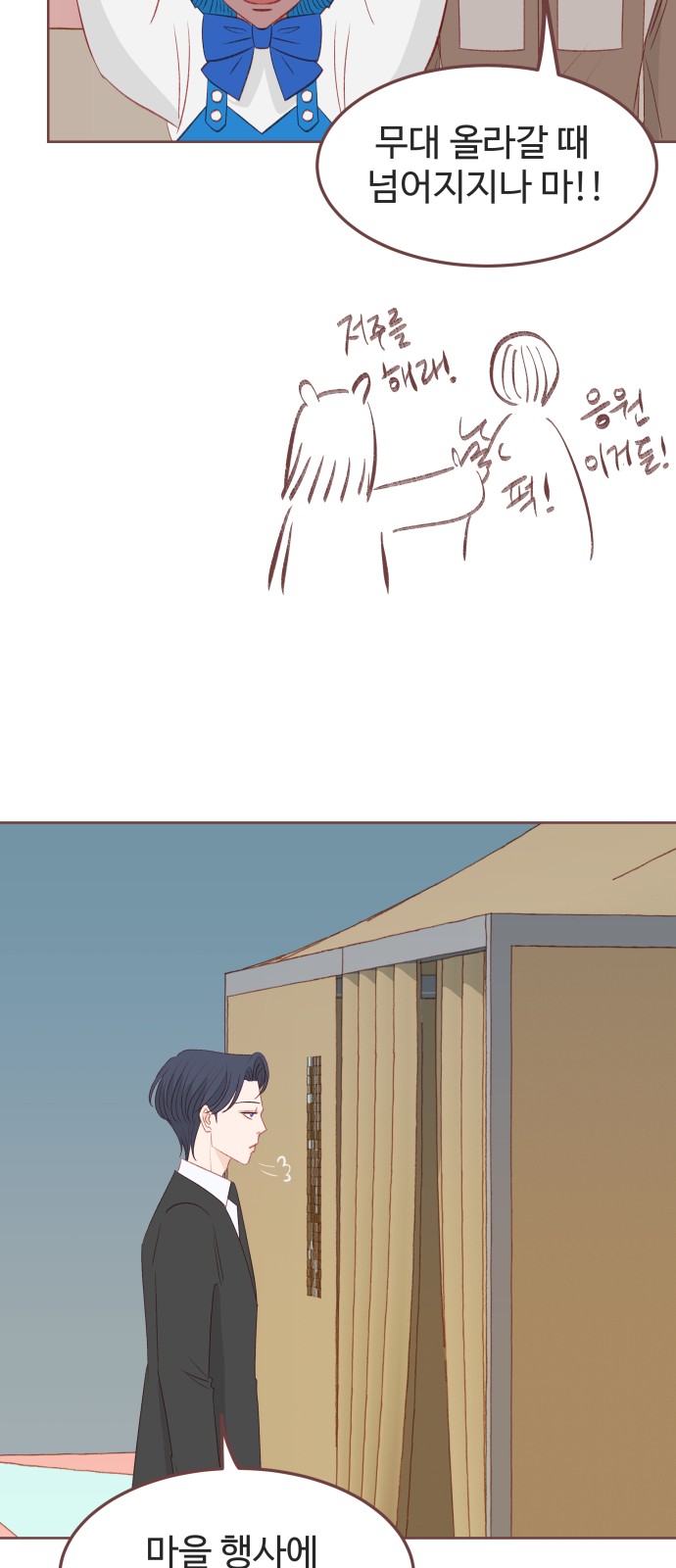 67 페이지