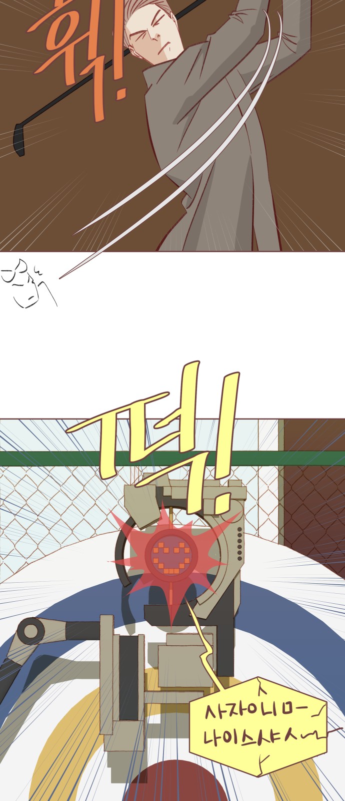 8 페이지