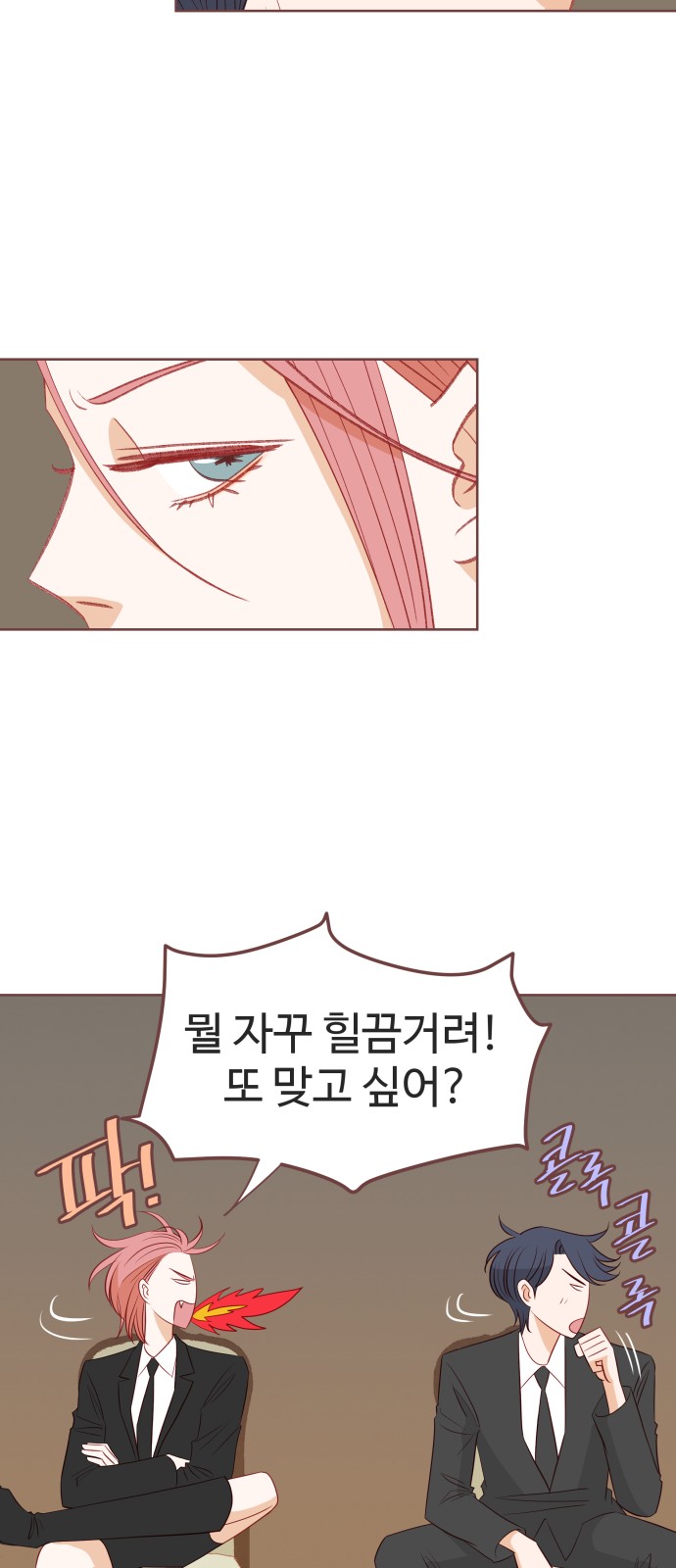 11 페이지