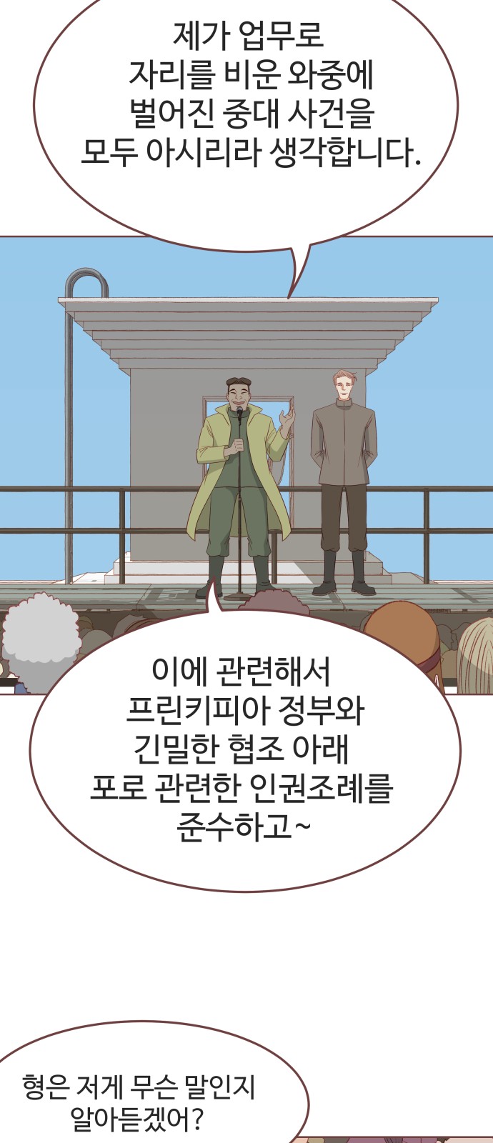 15 페이지