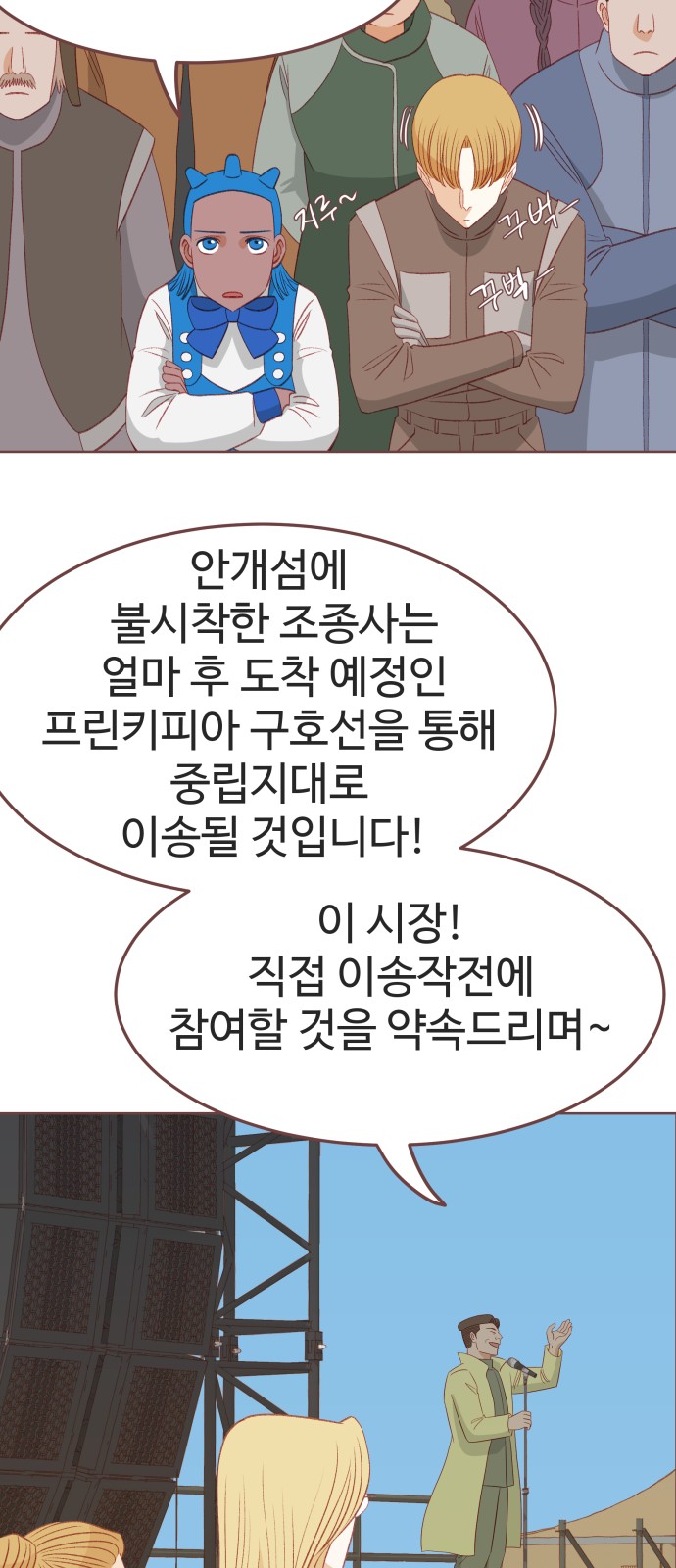 16 페이지