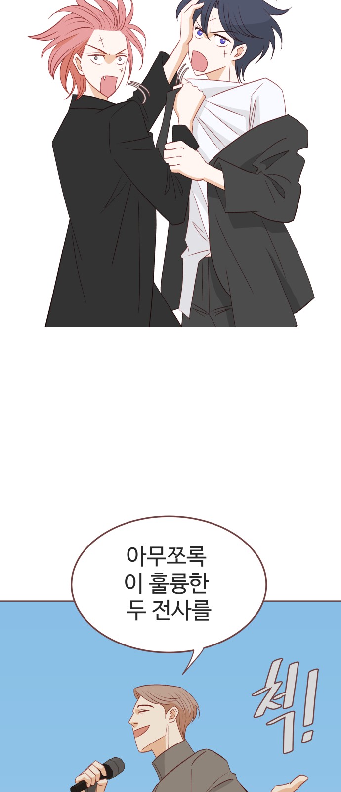 23 페이지