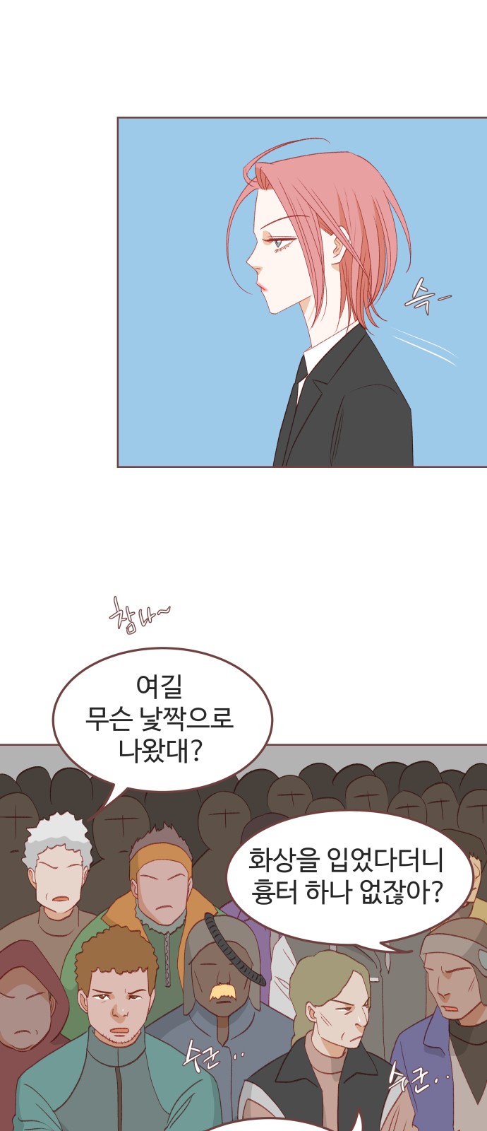 26 페이지