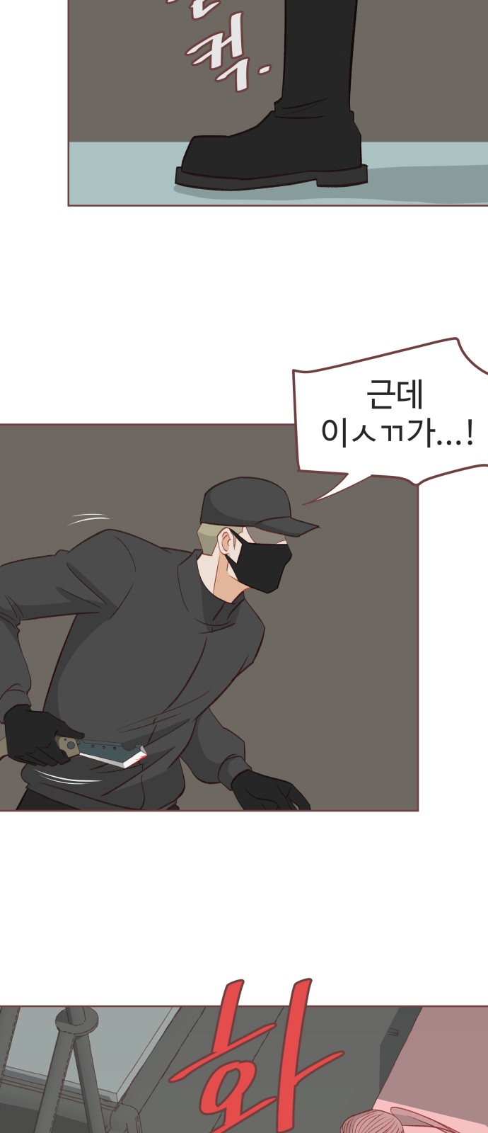 34 페이지