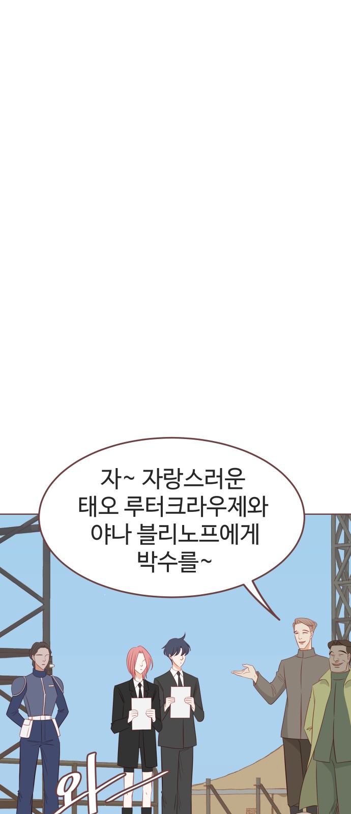 39 페이지