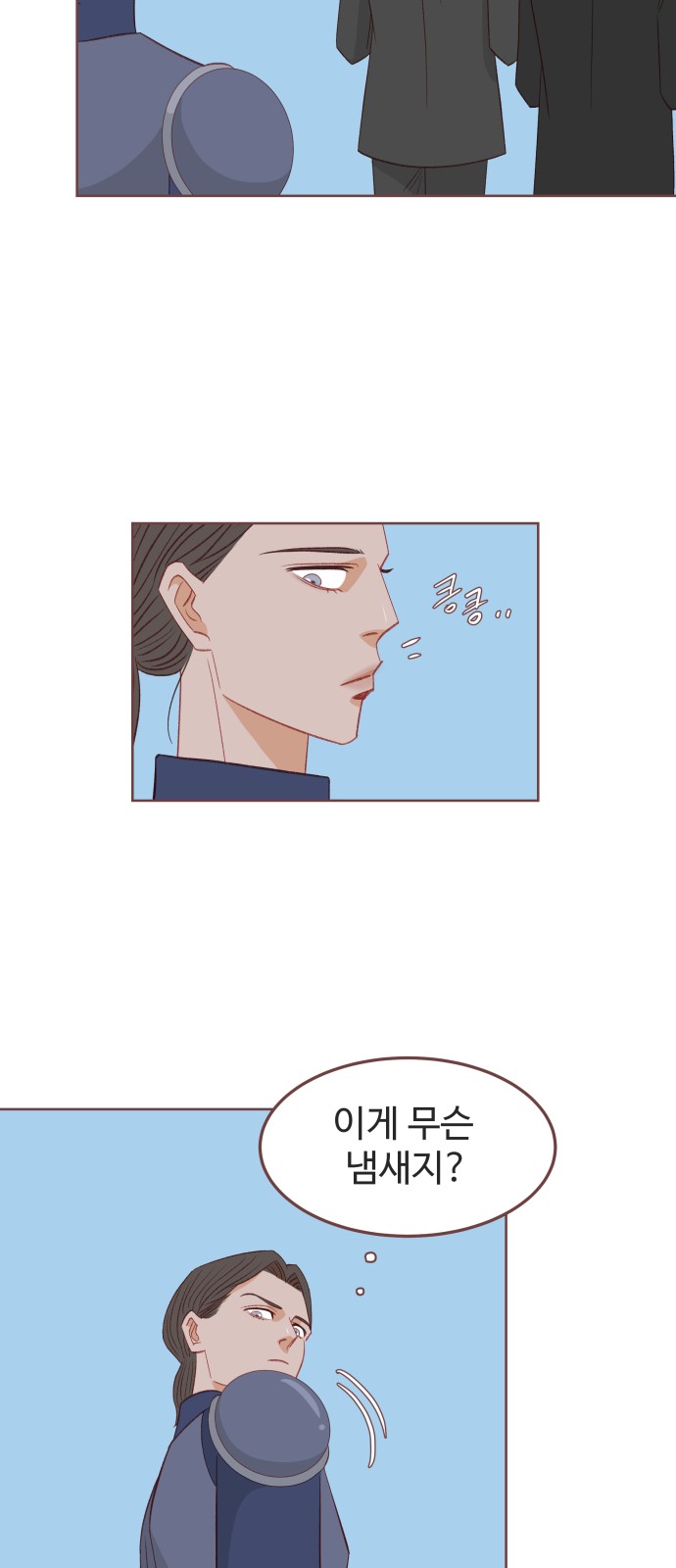 42 페이지