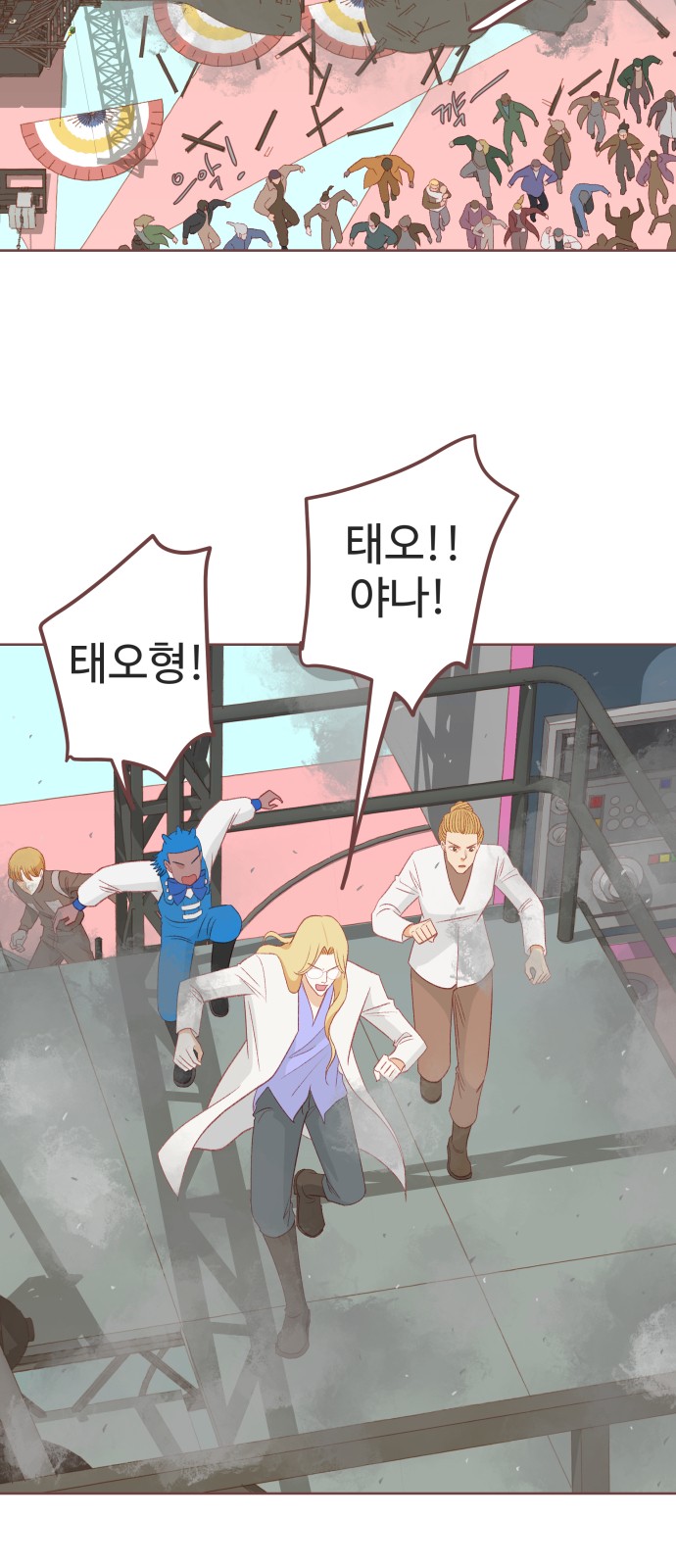 47 페이지