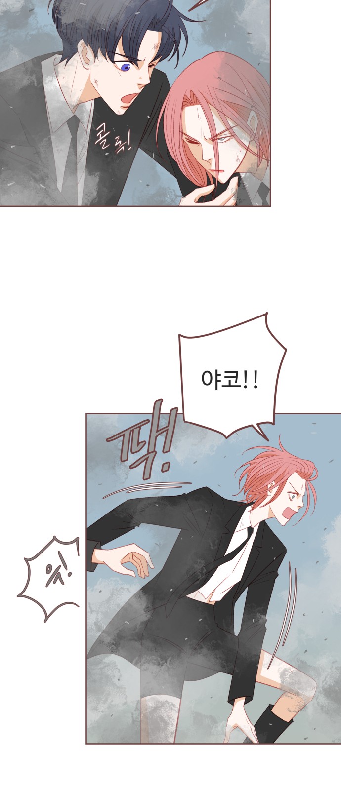 49 페이지