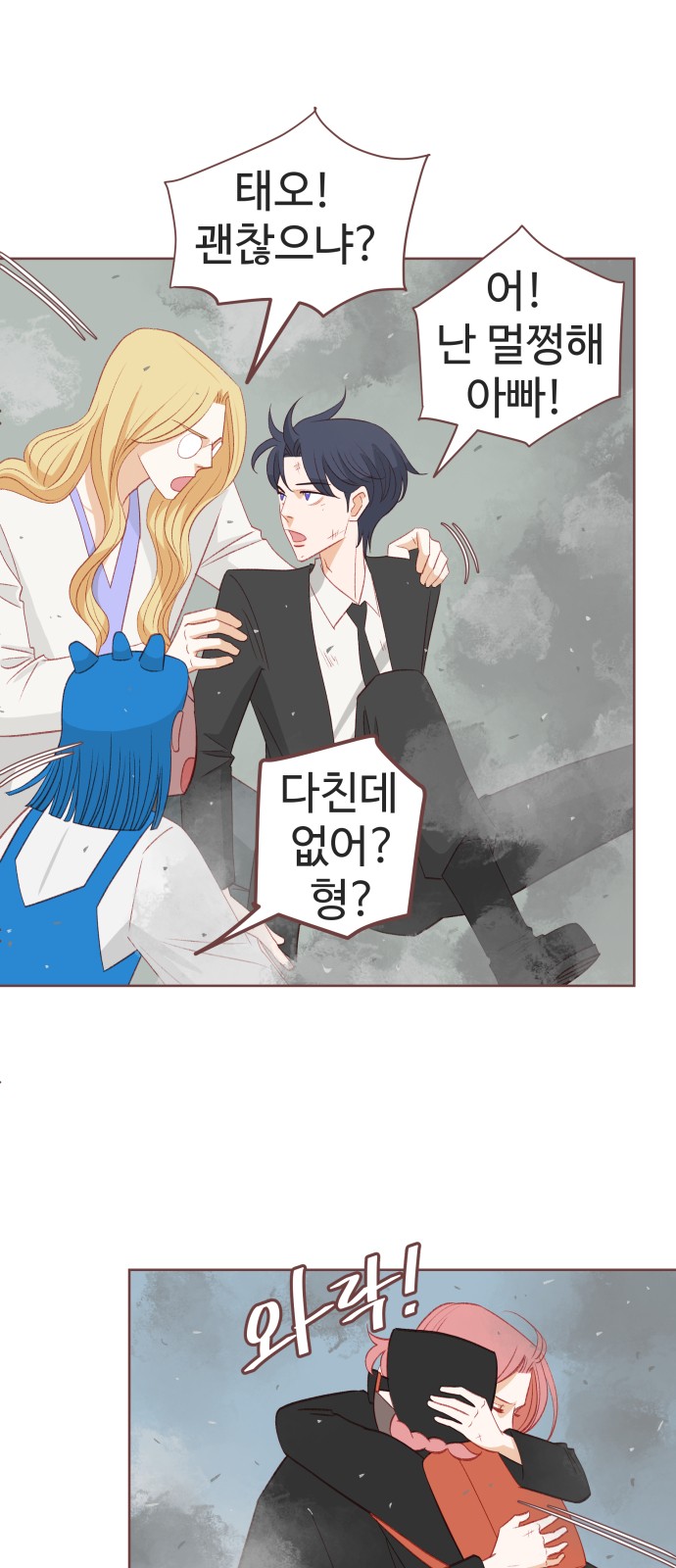 50 페이지