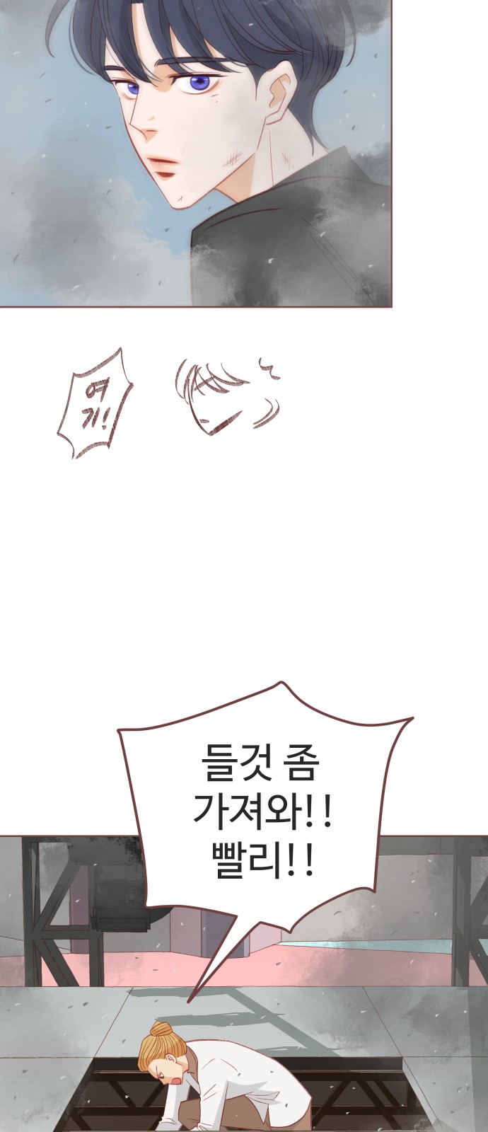 52 페이지