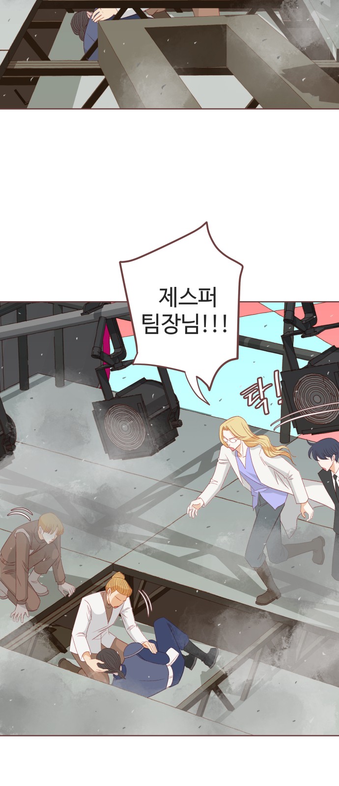 53 페이지