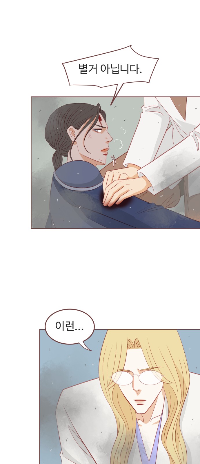 54 페이지