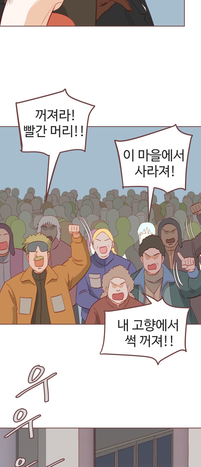 59 페이지