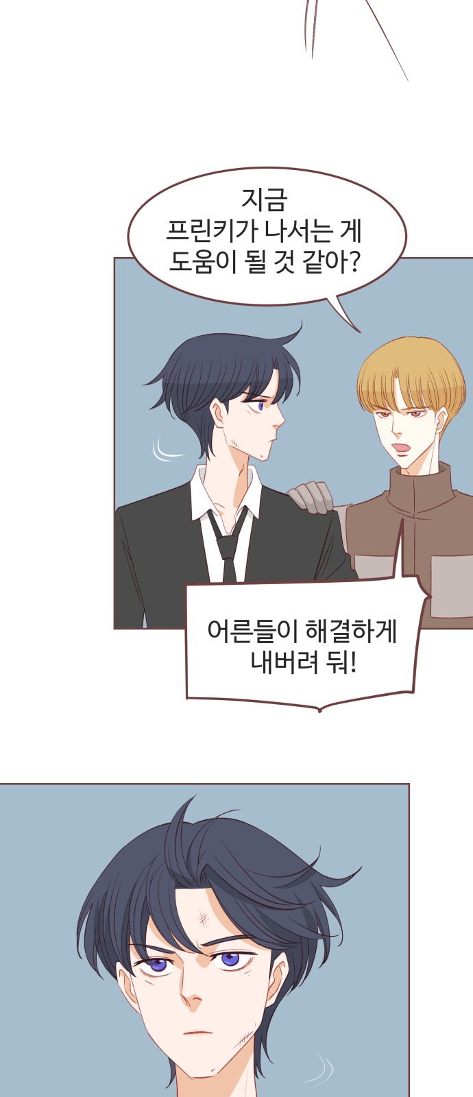 61 페이지