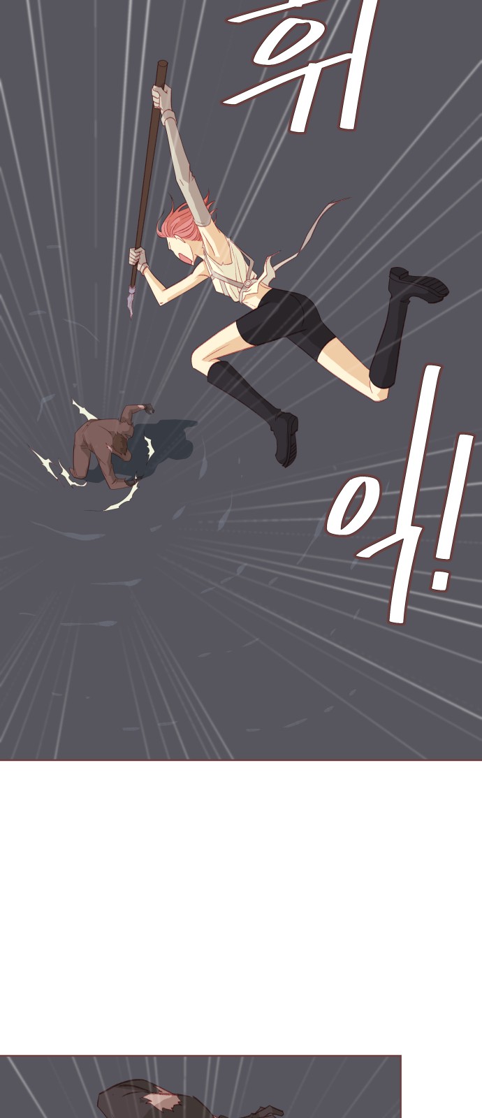 14 페이지