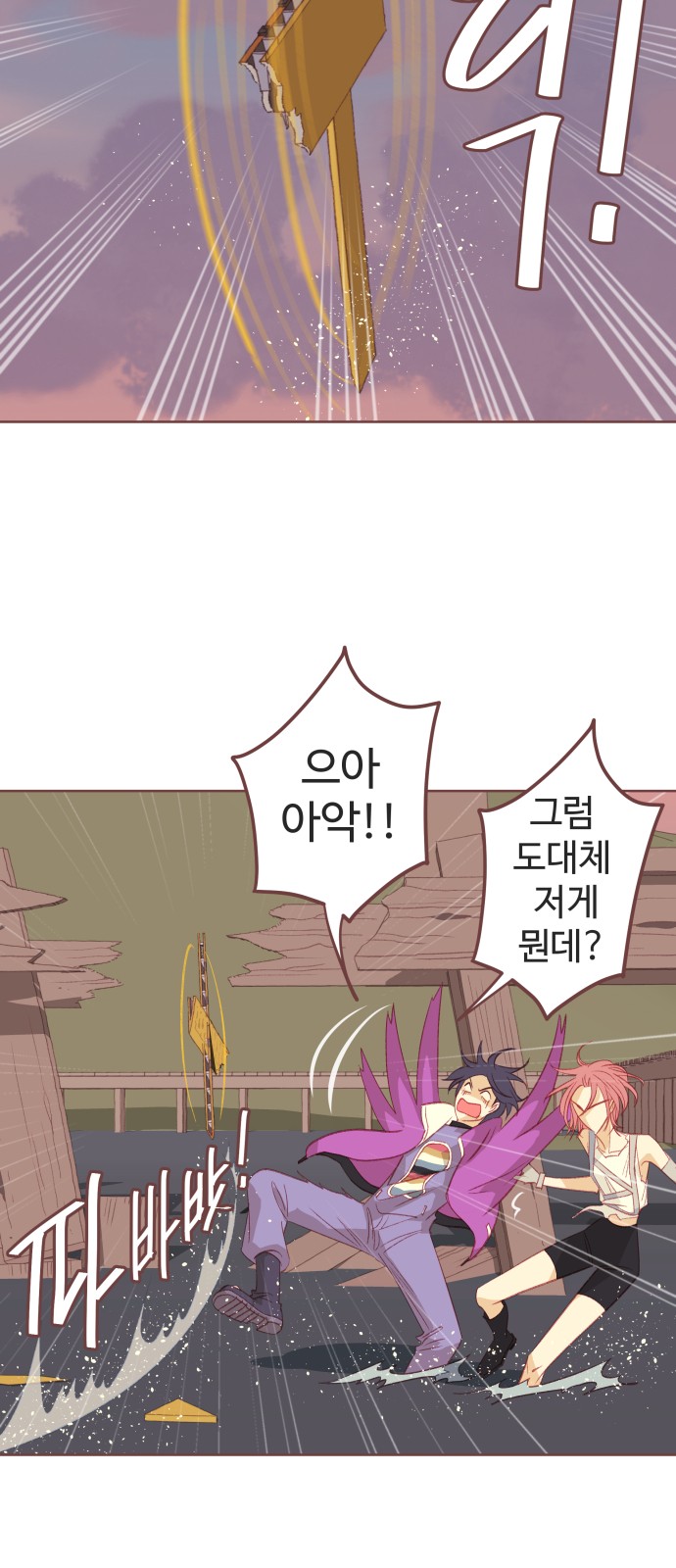 26 페이지
