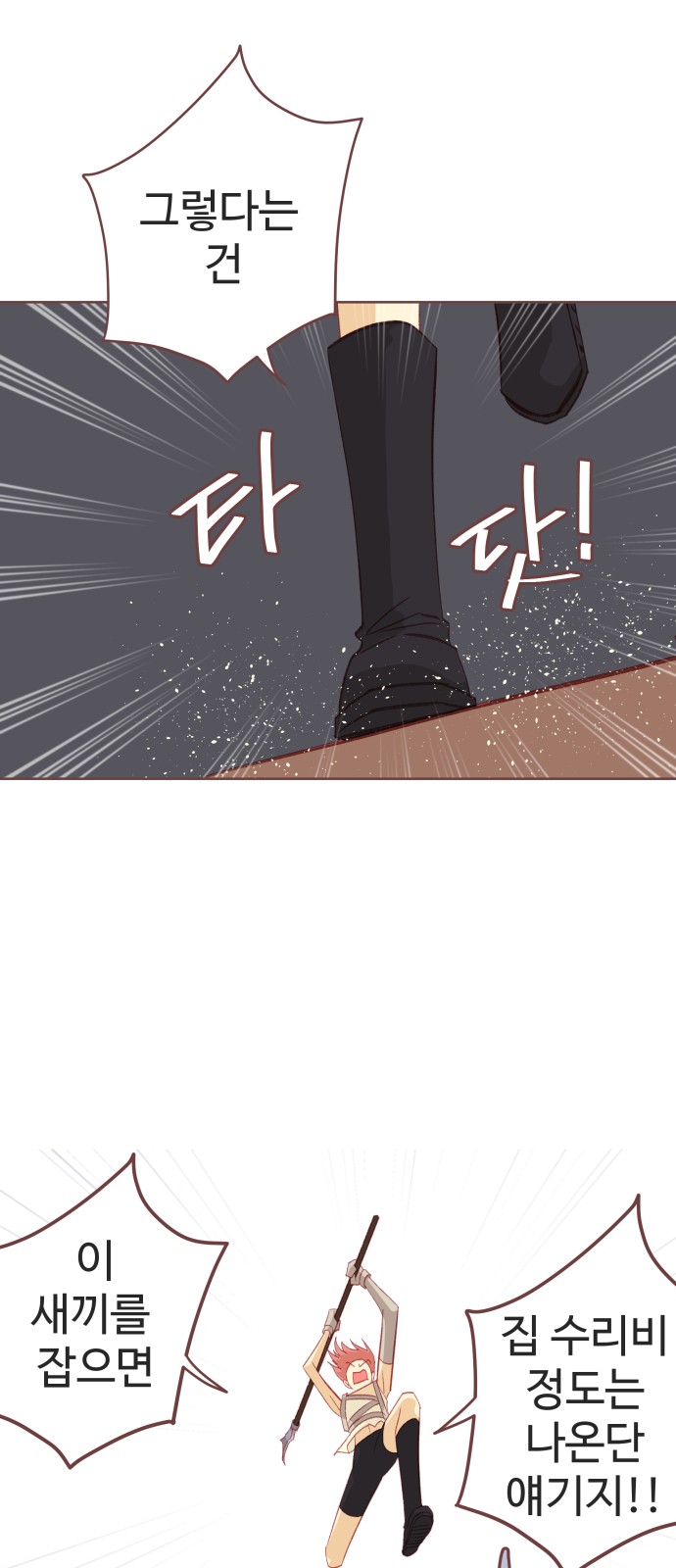 28 페이지