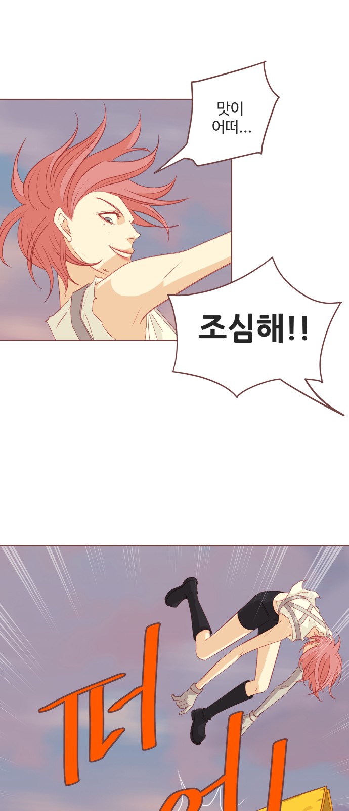 32 페이지