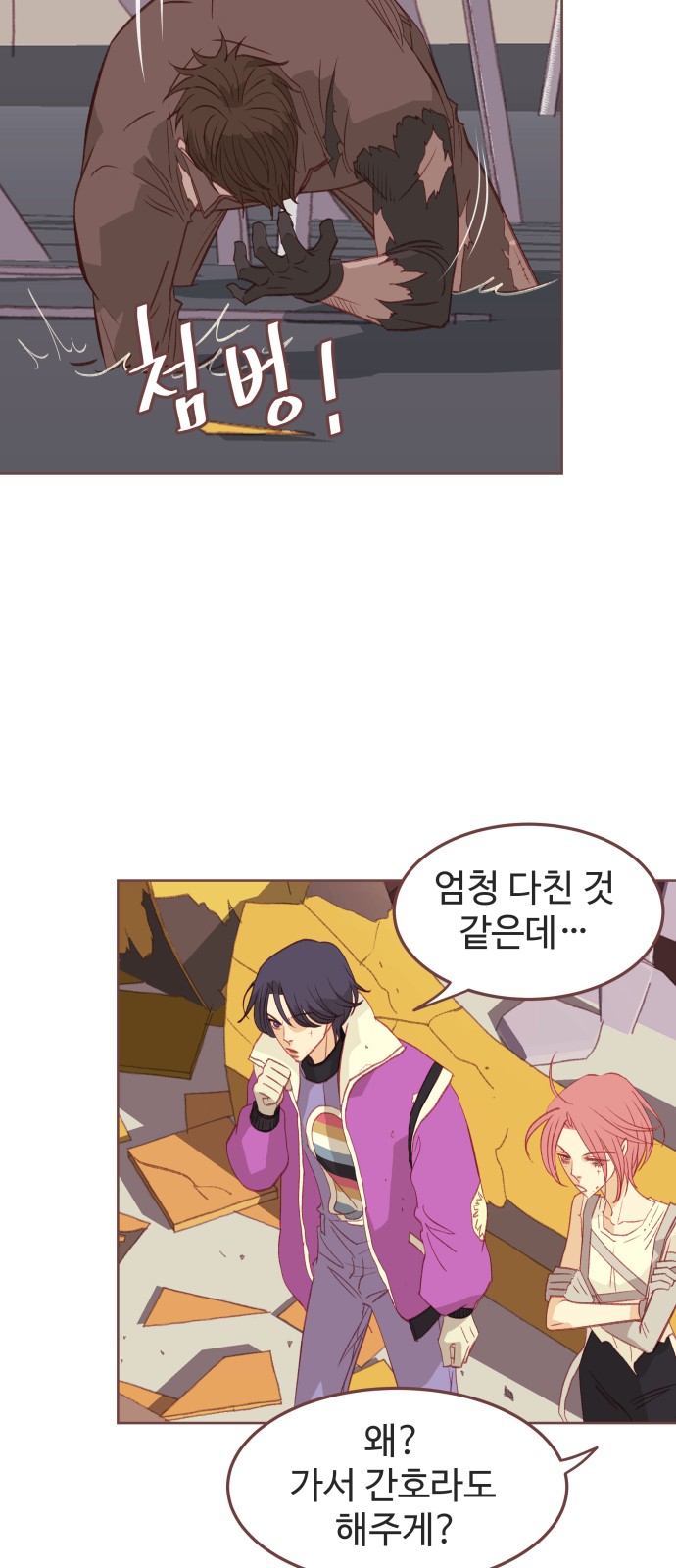 4 페이지