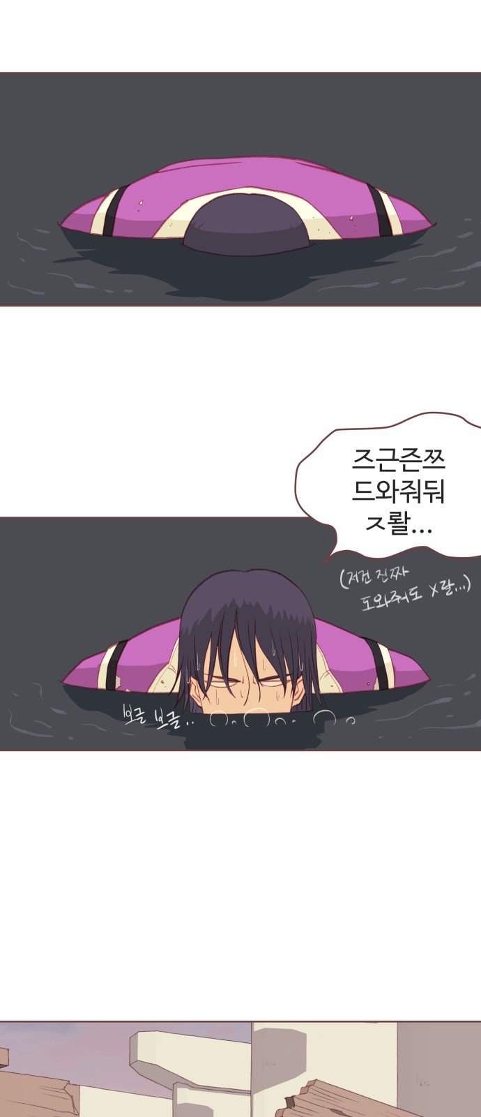 42 페이지