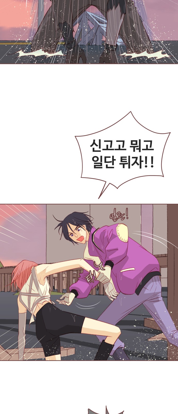 44 페이지