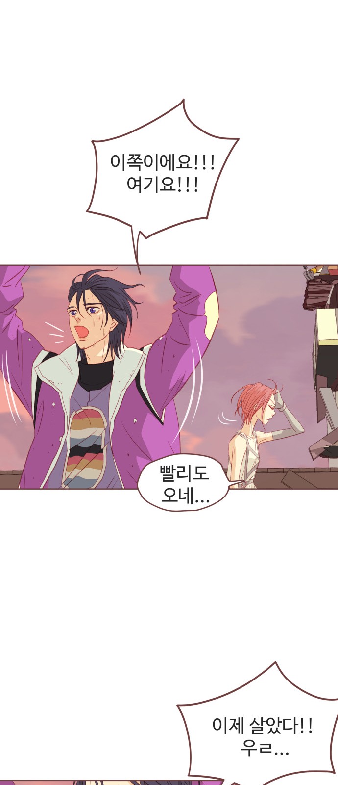 48 페이지
