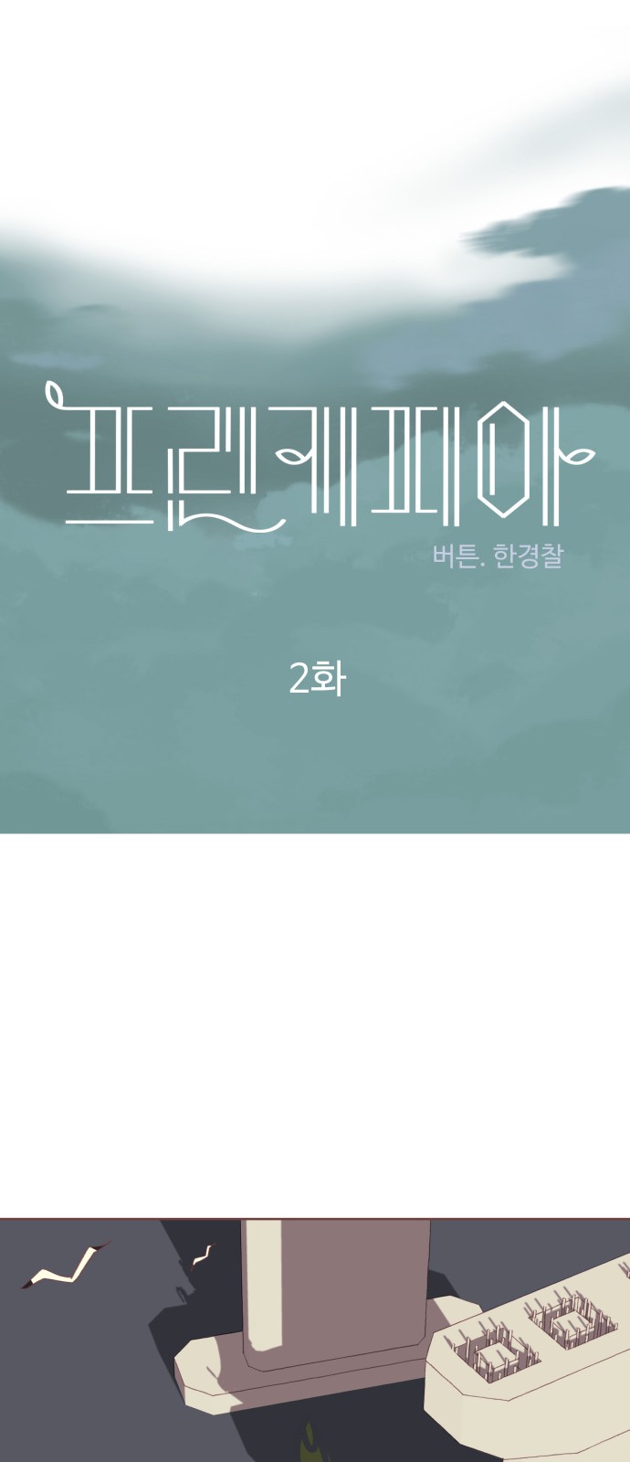51 페이지