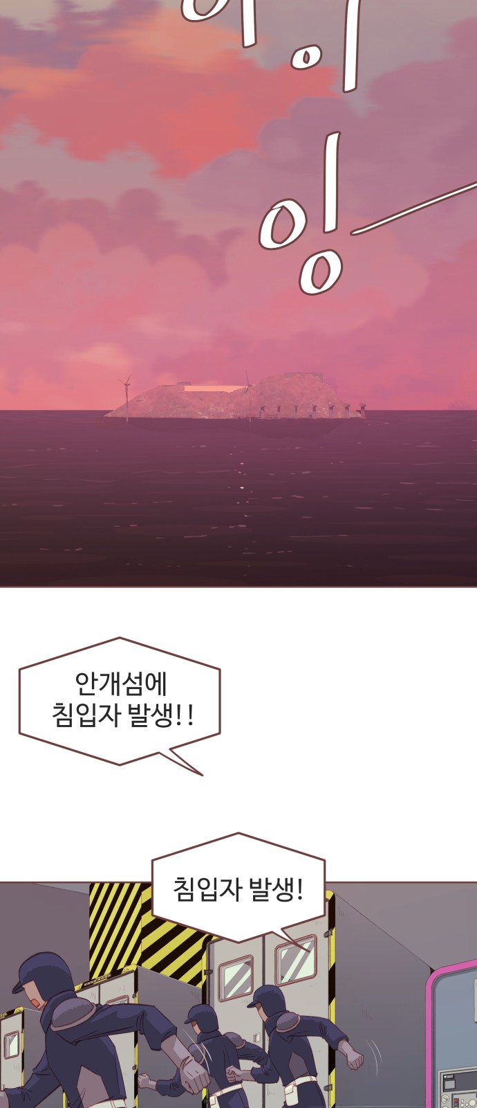 54 페이지
