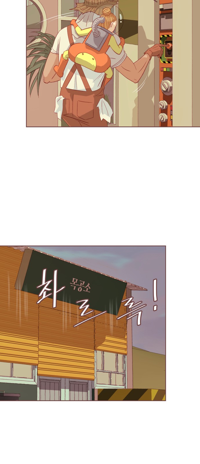 56 페이지